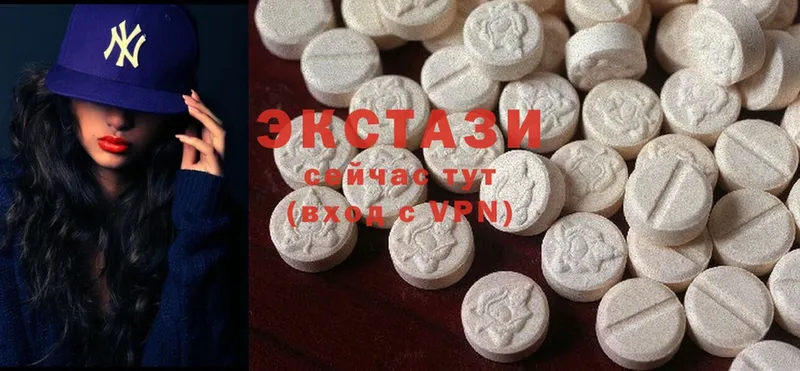 дарк нет Telegram  закладка  Пугачёв  Экстази 280 MDMA 